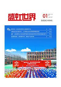 《hjc黄金城官网登录入口世界》第52期