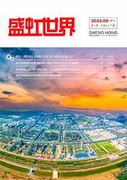 《hjc黄金城官网登录入口世界》第56期